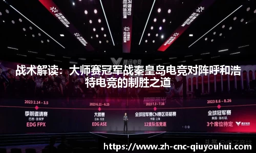 QY球友会官方网站