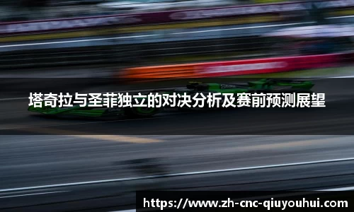 QY球友会首页