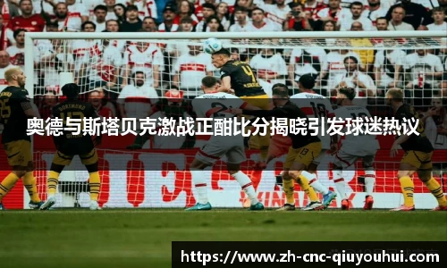 QY球友会首页