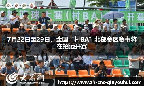 QY球友会首页